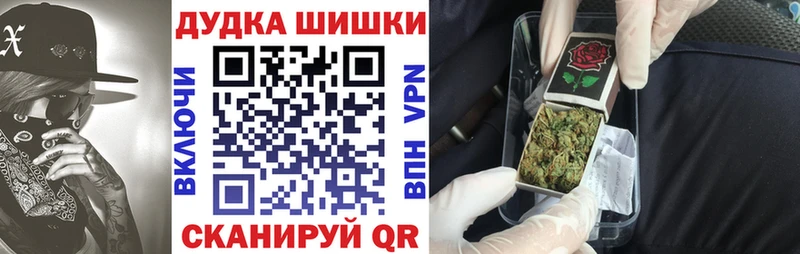 Магазин наркотиков Няндома ГАШ  COCAIN  Меф  Конопля 