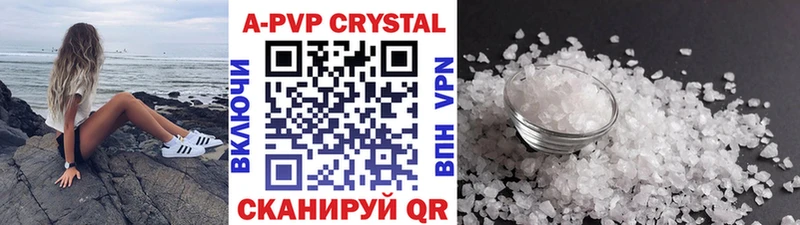 A PVP СК  наркошоп  KRAKEN ССЫЛКА  Няндома 