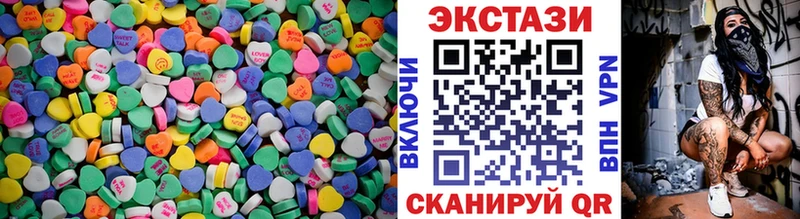 Ecstasy 300 mg  mega как зайти  Няндома 
