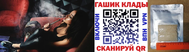 продажа наркотиков Няндома ГАШИШ индика сатива