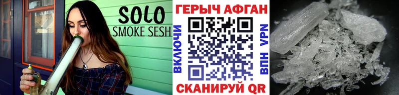 Героин афганец  площадка состав  Няндома 