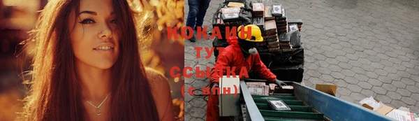 дистиллят марихуана Кулебаки