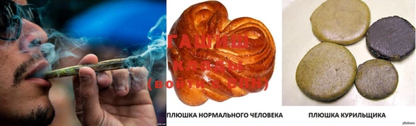 ECSTASY Лабытнанги