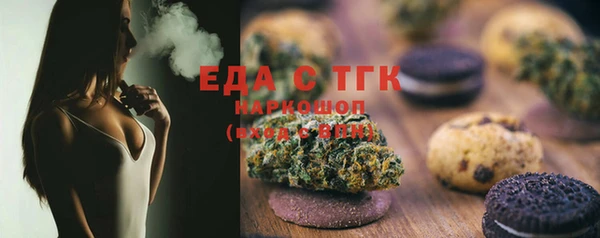 дистиллят марихуана Навашино
