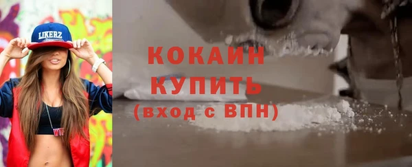 дистиллят марихуана Кулебаки