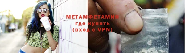 ECSTASY Лабытнанги