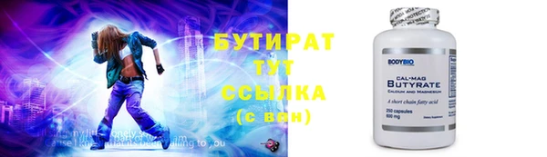 дурь Куйбышев
