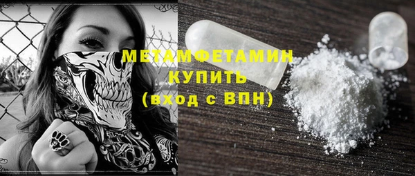 ECSTASY Лабытнанги