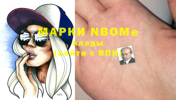 марихуана Каменка
