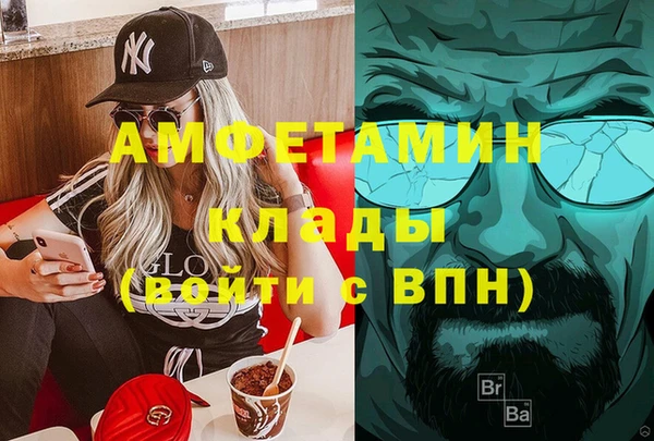 дурь Куйбышев