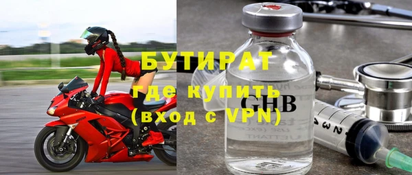 дистиллят марихуана Кулебаки
