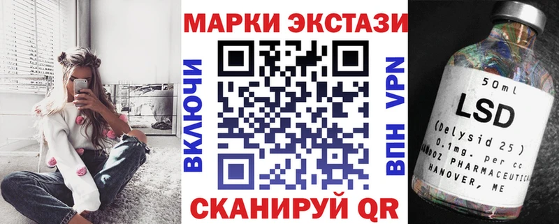 Марки 25I-NBOMe 1500мкг  гидра ONION  сайты даркнета наркотические препараты  Няндома 