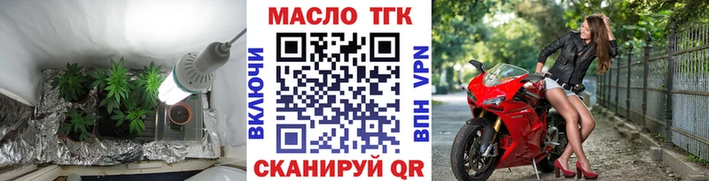 дарк нет какой сайт  Няндома  Дистиллят ТГК гашишное масло 