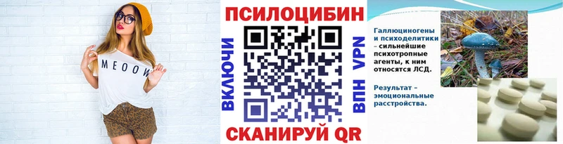 даркнет сайт  Няндома  Галлюциногенные грибы мухоморы 